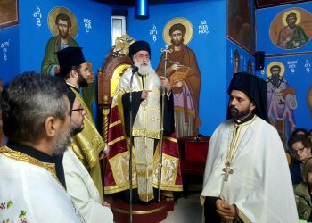 Δημόσιο ευχαριστήριο για την Γιορτή της Αγίας Αικατερίνης του Γηροκομείου Ξάνθης