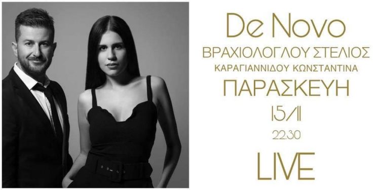 ΣΦΗΝΑΚΙΑ ΚΑΙ ΛΑΒΡΑΚΙΑ