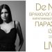 ΣΦΗΝΑΚΙΑ ΚΑΙ ΛΑΒΡΑΚΙΑ