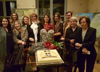 Η ΑΡΣΙΝΟΗ ΓΙΟΡΤΑΣΕ ΤΑ 90 ΧΡΟΝΙΑ  ΑΠΟ ΤΗΝ ΙΔΡΥΣΗ ΤΩΝ D.O.P.