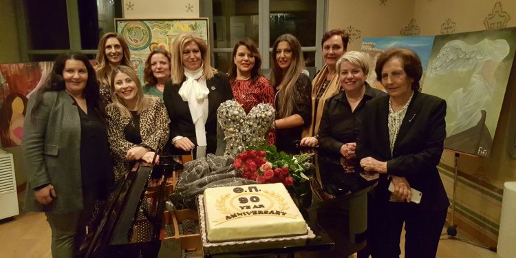 Η ΑΡΣΙΝΟΗ ΓΙΟΡΤΑΣΕ ΤΑ 90 ΧΡΟΝΙΑ  ΑΠΟ ΤΗΝ ΙΔΡΥΣΗ ΤΩΝ D.O.P.