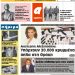 ΠΡΩΤΟΣΕΛΙΔΟ ΤΡΙΤΗ 19 ΝΟΕΜΒΡΙΟΥ 2019