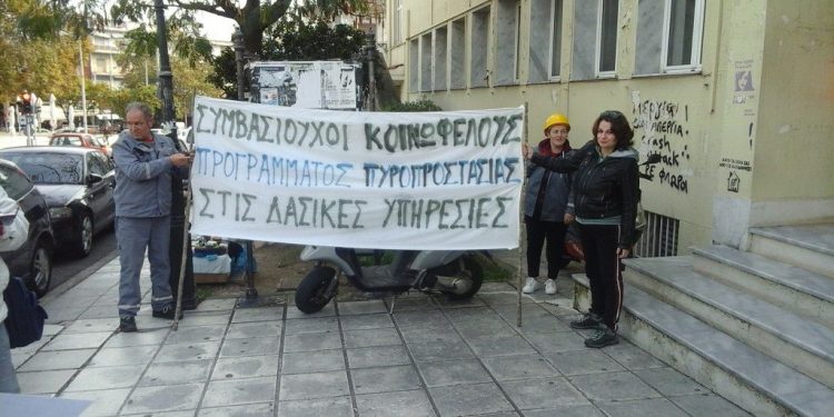 Η Γραμματεία Ξάνθης του ΠΑΜΕ στο πλευρό των συμβασιούχων δασεργατών των Δασαρχείων  Ξάνθης και Σταυρούπολης