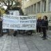 Η Γραμματεία Ξάνθης του ΠΑΜΕ στο πλευρό των συμβασιούχων δασεργατών των Δασαρχείων  Ξάνθης και Σταυρούπολης