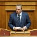  ΜΕ ΑΠΟΦΑΣΗ ΤΟΥ ΠΡΩΘΥΠΟΥΡΓΟΥ Κ.ΜΗΤΣΟΤΑΚΗ ΚΟΙΝΟΒΟΥΛΕΥΤΙΚΟΣ ΕΚΠΡΟΣΩΠΟΣ ΤΗΣ ΝΔ ΓΙΑ ΤΗΝ ΑΝΑΘΕΩΡΗΣΗ ΤΟΥ ΣΥΝΤΑΓΜΑΤΟΣ, ΟΡΙΣΤΗΚΕ Ο ΕΥΡΙΠΙΔΗΣ ΣΤ. ΣΤΥΛΙΑΝΙΔΗΣ