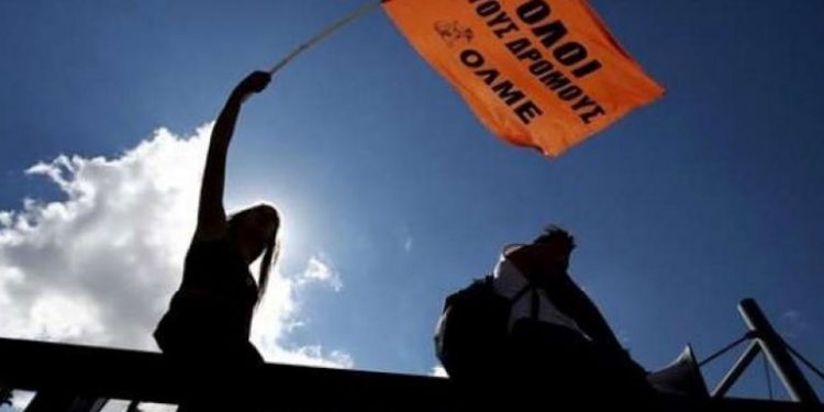 Σήμερα η στάση εργασίας εκπαιδευτικών και η παράσταση διαμαρτυρίας