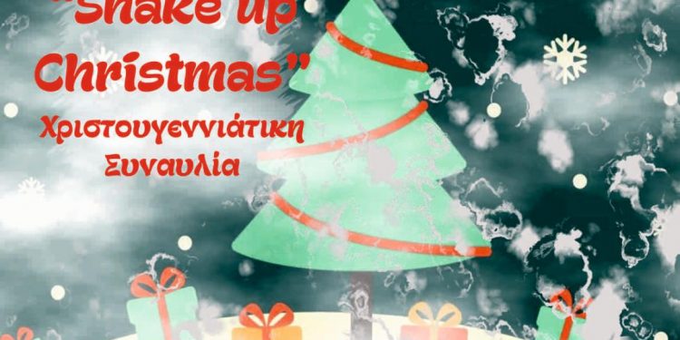 ΣΦΗΝΑΚΙΑ ΚΑΙ ΛΑΒΡΑΚΙΑ