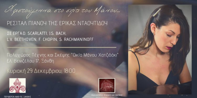 ΣΦΗΝΑΚΙΑ ΚΑΙ ΛΑΒΡΑΚΙΑ