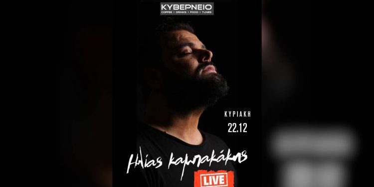 ΣΦΗΝΑΚΙΑ ΚΑΙ ΛΑΒΡΑΚΙΑ