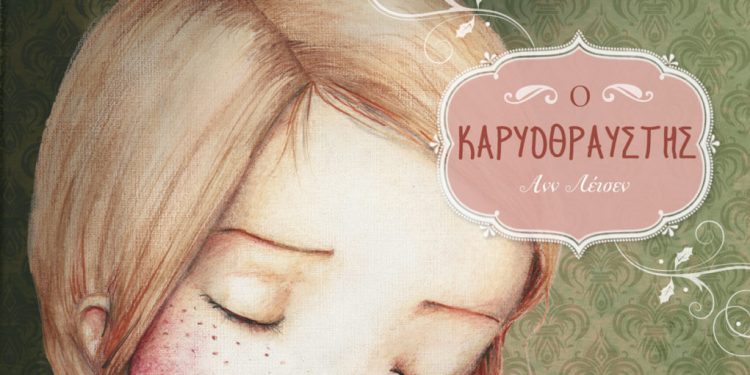 Κομοτηνή: «Καρυοθραύστης» από το Μπαλέτο Θεάτρου Μόσχας!