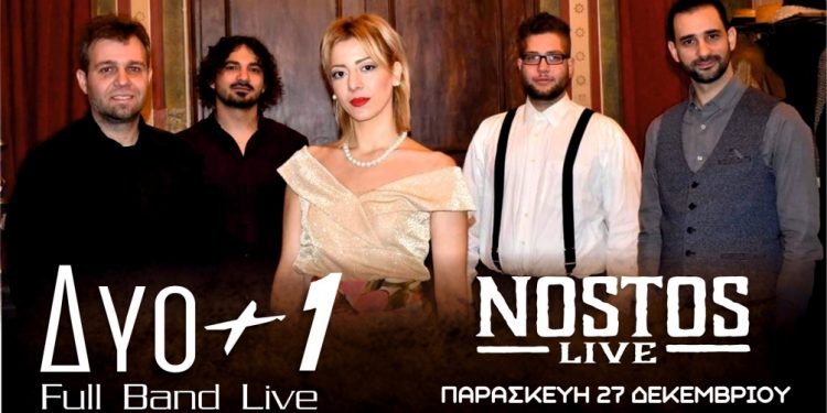 ΣΦΗΝΑΚΙΑ ΚΑΙ ΛΑΒΡΑΚΙΑ