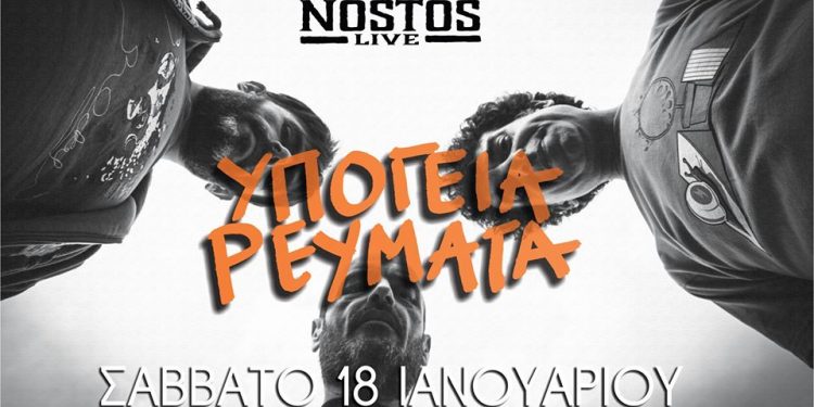 ΣΦΗΝΑΚΙΑ ΚΑΙ ΛΑΒΡΑΚΙΑ