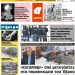 ΠΡΩΤΟΣΕΛΙΔΟ ΤΡΙΤΗ 10 ΔΕΚΕΜΒΡΙΟΥ 2019