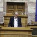 Ερώτηση του βουλευτή Ν. Ροδόπης του ΣΥΡΙΖΑ, Δ. Χαρίτου για την ενίσχυση των περιφερειακών και τοπικών εφημερίδων