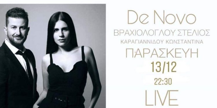 ΣΦΗΝΑΚΙΑ ΚΑΙ ΛΑΒΡΑΚΙΑ