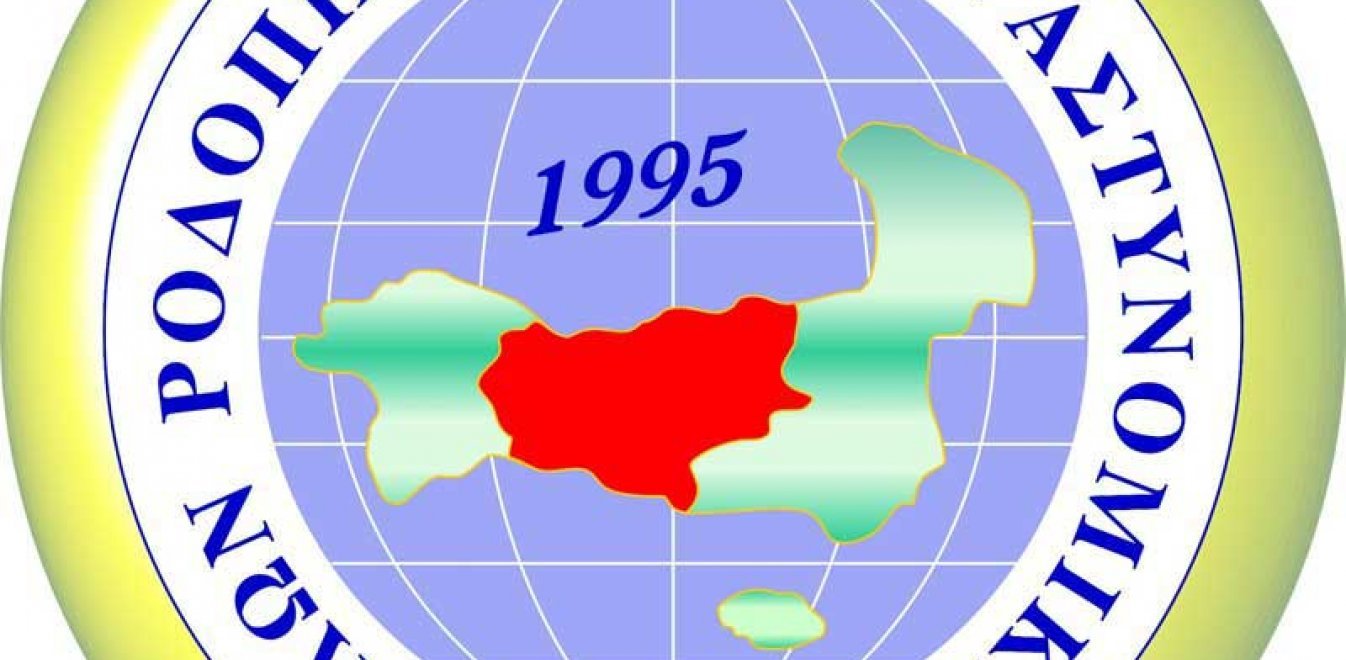 Ροδόπη: Σκληρή κόντρα αστυνομικών με τον δήμαρχο – Τι αναφέρουν οι δύο πλευρές