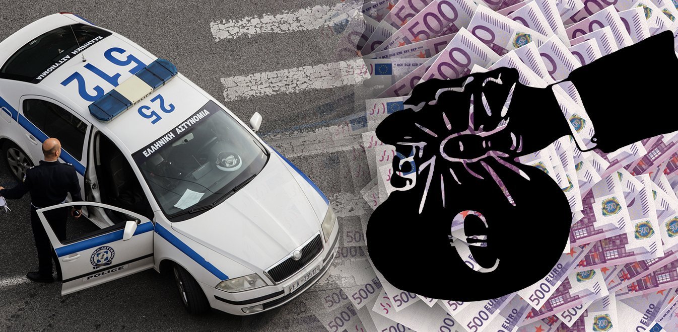 Καβάλα: Βρέθηκε μέρος από τα θαμμένα λύτρα 4,2 εκατ. ευρώ σε σακούλες