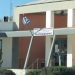 Έκτακτα μέτρα από τον Δήμο Αλεξανδρούπολης για την προστασία των αστέγων από το κύμα ψύχους