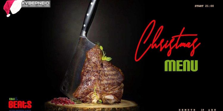 ΣΦΗΝΑΚΙΑ ΚΑΙ ΛΑΒΡΑΚΙΑ