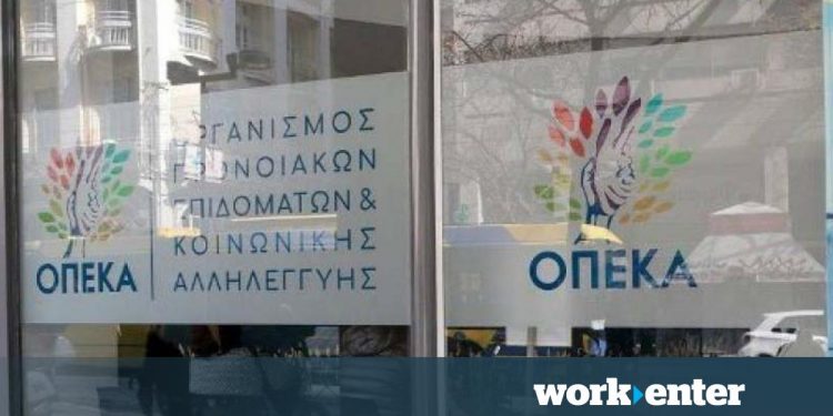 Επίδομα παιδιού, στέγασης και ΚΕΑ: Πότε θα πληρωθούν οι δικαιούχοι