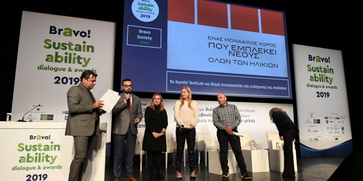 Το Xanthi Techlab βραβεύτηκε στo Bravo Sustainable Dialogue & Awards