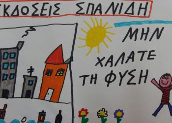 Εκδοτικός Οίκος Σπανίδη, πρεσβευτής πολιτισμού για την Ξάνθη, για τη Θράκη, για την Ελλάδα
