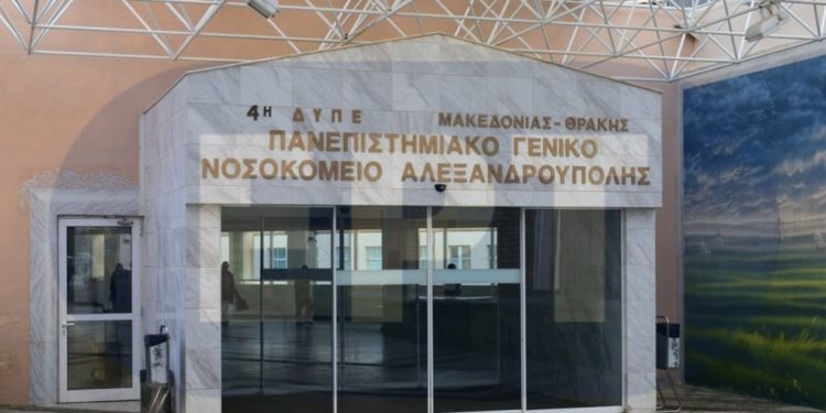 Νεαρός άνδρας έπεσε από γέφυρα του νοσοκομείου Αλεξανδρούπολης