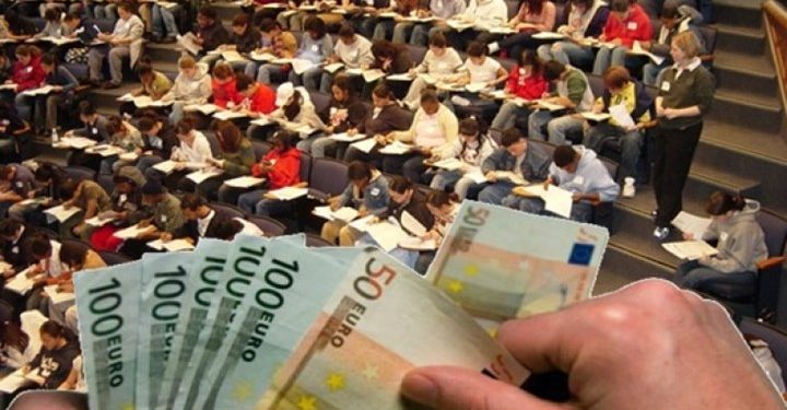 Φοιτητικό επίδομα ΙΚΥ: Εκπνέει την Παρασκευή 10 Ιανουαρίου η προθεσμία για τις αιτήσεις