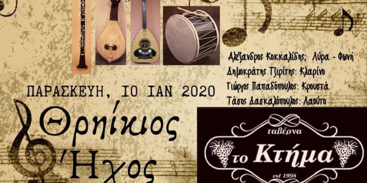 ΣΦΗΝΑΚΙΑ ΚΑΙ ΛΑΒΡΑΚΙΑ
