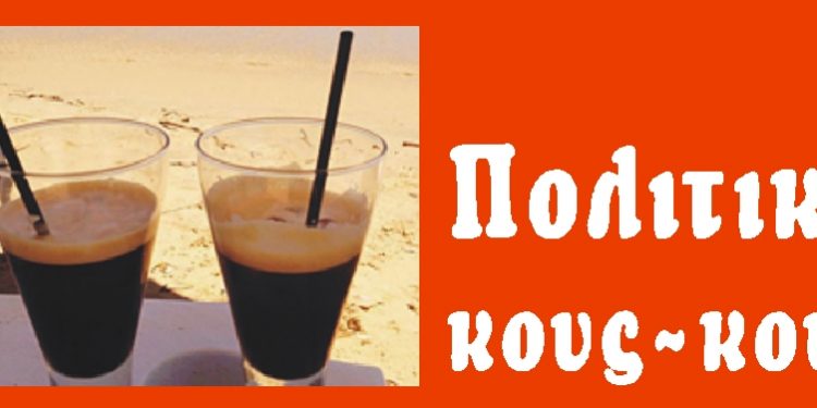 ΠΟΛΙΤΙΚΟ ΚΟΥΣ ΚΟΥΣ – ΕΠΙΤΡΕΠΕΤΑΙ ΤΟ ΚΑΠΝΙΣΜΑ! Αρκεί όταν καπνίζεις στο μαγαζί και στη παρέα, να βρίσκεται ο…Δήμαρχος Ξάνθης Μανώλης Τσέπελης!