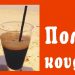ΠΟΛΙΤΙΚΟ ΚΟΥΣ ΚΟΥΣ – ΕΠΙΤΡΕΠΕΤΑΙ ΤΟ ΚΑΠΝΙΣΜΑ! Αρκεί όταν καπνίζεις στο μαγαζί και στη παρέα, να βρίσκεται ο…Δήμαρχος Ξάνθης Μανώλης Τσέπελης!