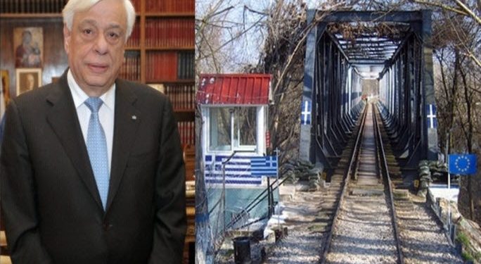Επίτιμος δημότης Διδυμότειχου θα ανακηρυχθεί ο Προκόπης Παυλόπουλος