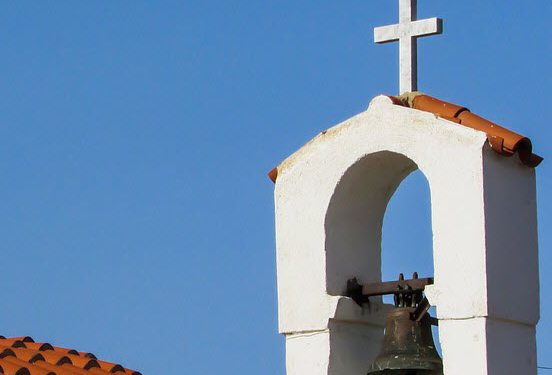 Σέρρες: Απείλησαν ιερέα επειδή χτυπούσε δυνατά η καμπάνα!