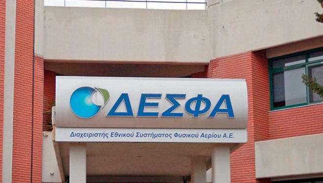 «Επιθετική» πολιτική από το ΔΕΣΦΑ – Διεκδικεί συμμετοχή σε FSRU Αλεξανδρούπολης, Αποθήκη Ν. Καβάλας και ΔΕΠΑ Υποδομών