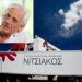 Θεόδωρος Νιτσιάκος: Νεκρός σε τροχαίο ο γνωστός επιχειρηματίας