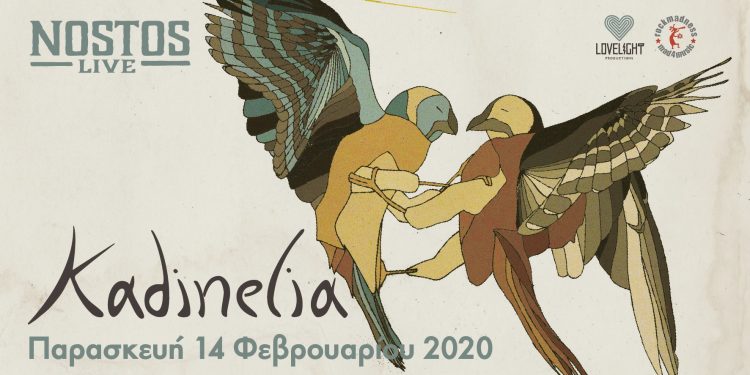 ΣΦΗΝΑΚΙΑ ΚΑΙ ΛΑΒΡΑΚΙΑ