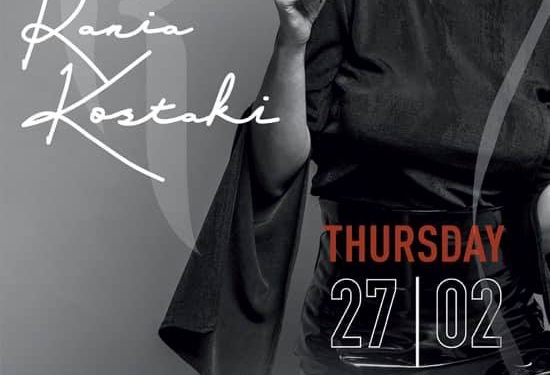 ΣΦΗΝΑΚΙΑ ΚΑΙ ΛΑΒΡΑΚΙΑ