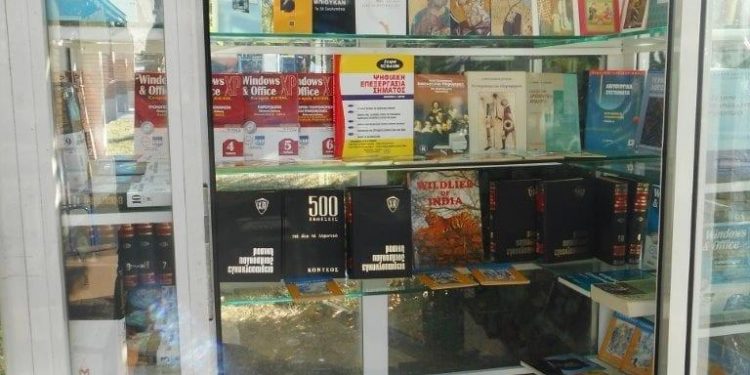 Παρέμβαση του Θανάση Μουσόπουλου για τη ΦΩΛΙΑ ΒΙΒΛΙΟΥ που πετάχτηκε στα…σκουπίδια! Άγνοια είχε ο…Δήμαρχος κ.Τσέπελης!!!