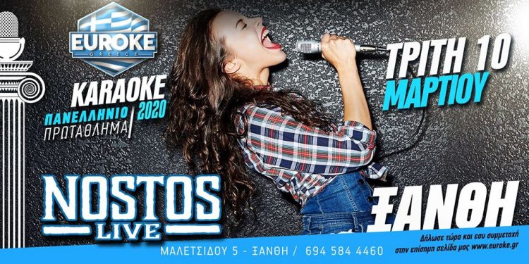 ΣΦΗΝΑΚΙΑ ΚΑΙ ΛΑΒΡΑΚΙΑ