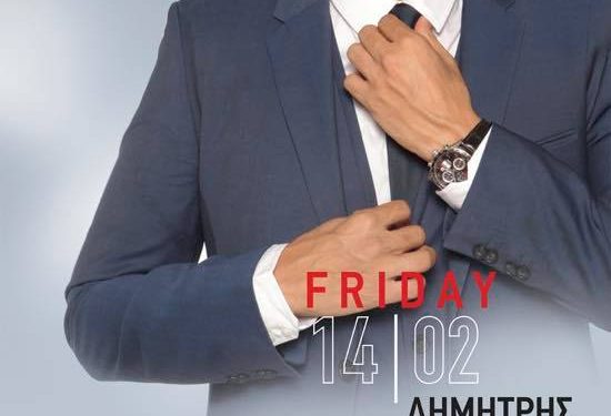 ΣΦΗΝΑΚΙΑ ΚΑΙ ΛΑΒΡΑΚΙΑ