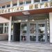 ΣΥΛΛΟΓΟΣ ΔΙΚΑΣΤΙΚΩΝ ΥΠΑΛΛΗΛΩΝ ΞΑΝΘΗΣ: Ξεκινούν από σήμερα 10/3 ως και τις 20-3-2020 δίωρες διακοπές εργασιών
