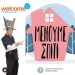 ΣΦΗΝΑΚΙΑ ΚΑΙ ΛΑΒΡΑΚΙΑ