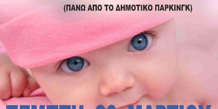 ΕΘΕΛΟΝΤΙΚΗ ΑΙΜΟΔΟΣΙΑ ΣΤΑ ΓΡΑΦΕΙΑ ΤΟΥ ΧΟΡΕΥΤΙΚΟΥ  ΟΜΙΛΟΥ ΞΑΝΘΗΣ ΤΗΝ ΠΕΜΠΤΗ 26 ΜΑΡΤΙΟΥ 2020