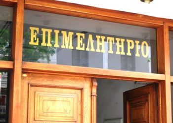 ΠΟΛΙΤΙΚΟ ΚΟΥΣ ΚΟΥΣ- Ειδικός σύμβουλος του Περιφερειάρχη ΑΜΘ ο πρώην Περιφερειάρχης ΝΔ. Αντώνης Πασχάλης