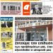 ΠΡΩΤΟΣΕΛΙΔΟ ΤΡΙΤΗ 10 ΜΑΡΤΙΟΥ 2020