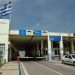 Έκκληση για κλείσιμο του Τελωνείου των  Κήπων από την Ομοσπονδία Εμπορίου  και Επιχειρηματικότητας Θράκης
