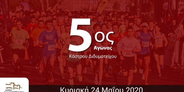 ΣΦΗΝΑΚΙΑ ΚΑΙ ΛΑΒΡΑΚΙΑ