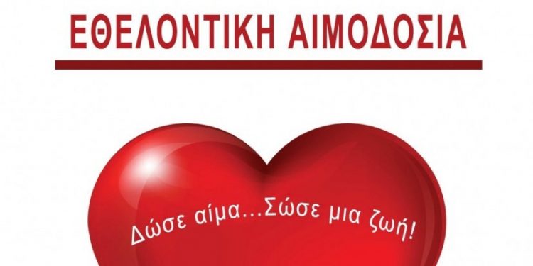 ΣΦΗΝΑΚΙΑ ΚΑΙ ΛΒΡΑΚΙΑ
