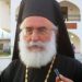 ΙΕΡΑ ΜΗΤΡΟΠΟΛΙΣ ΞΑΝΘΗΣ ΚΑΙ ΠΕΡΙΘΕΩΡΙΟΥ : ΛΗΨΗ ΜΕΤΡΩΝ ΓΙΑ ΤΗΝ ΑΝΤΙΜΕΤΩΠΙΣΗ ΤΗΣ ΠΑΝΔΗΜΙΑΣ ΤΟΥ ΚΟΡΟΝΟΪΟΥ