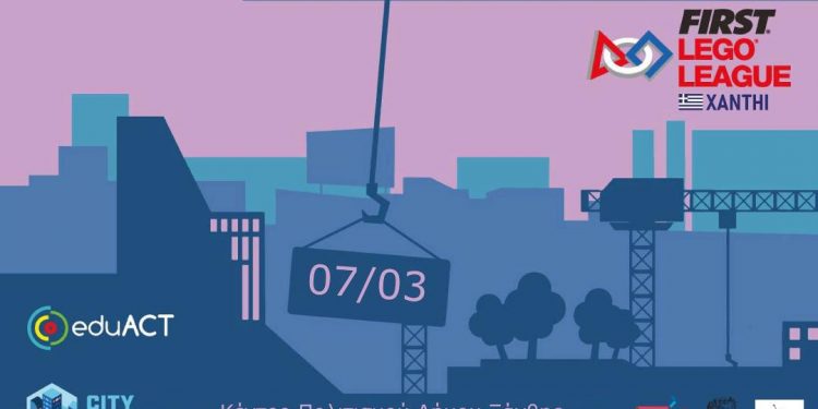 Έρχεται στη Ξάνθη για 4η χρονιά ο μεγαλύτερος Πανελλήνιος διαγωνισμός Εκπαιδευτικής Ρομποτικής